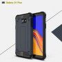 Szuper tartós Armor tok Samsung Galaxy J4 Plus - arany