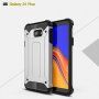 Szuper tartós Armor tok Samsung Galaxy J4 Plus - arany
